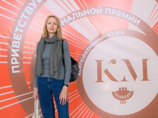 VI Национальная премия «Корпоративный музей»