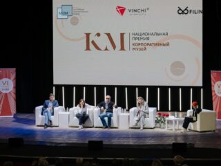VI Национальная премия «Корпоративный музей»