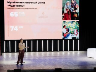 VI Национальная премия «Корпоративный музей»