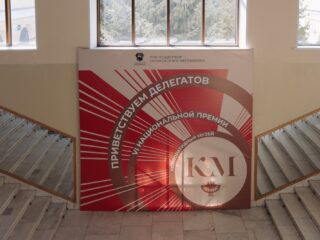 VI Национальная премия «Корпоративный музей»