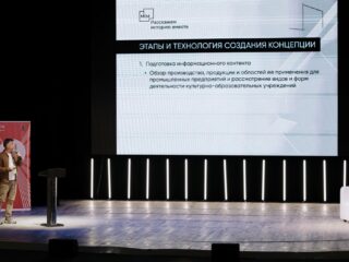 VI Национальная премия «Корпоративный музей»