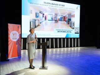 VI Национальная премия «Корпоративный музей»