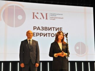 VI Национальная премия «Корпоративный музей»