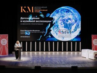 VI Национальная премия «Корпоративный музей»