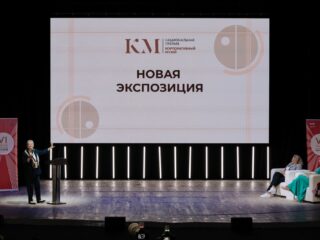 VI Национальная премия «Корпоративный музей»