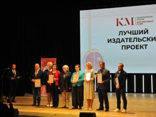 VI Национальная премия «Корпоративный музей»