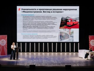 VI Национальная премия «Корпоративный музей»