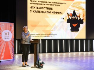 VI Национальная премия «Корпоративный музей»