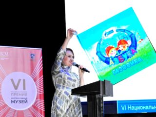 Успешное завершение VI Национальной премии