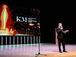 VI Национальная премия «Корпоративный музей»