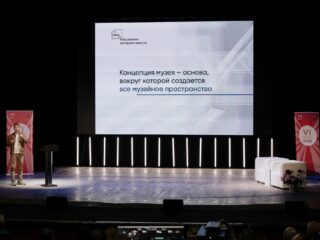 VI Национальная премия «Корпоративный музей»