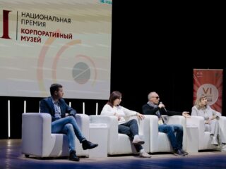 VI Национальная премия «Корпоративный музей»