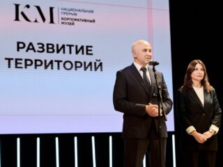 VI Национальная премия «Корпоративный музей»