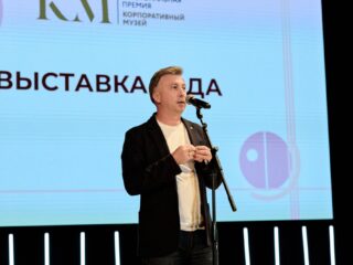 VI Национальная премия «Корпоративный музей»