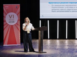 VI Национальная премия «Корпоративный музей»