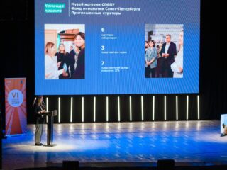 VI Национальная премия «Корпоративный музей»