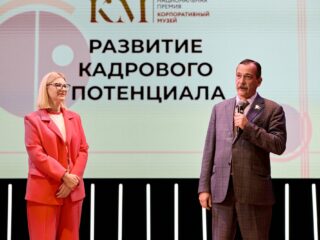 VI Национальная премия «Корпоративный музей»