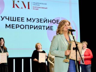 VI Национальная премия «Корпоративный музей»