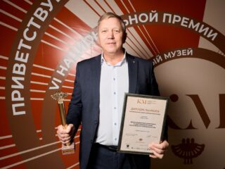 VI Национальная премия «Корпоративный музей»