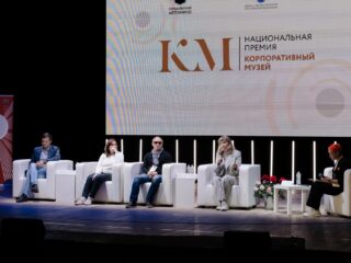 VI Национальная премия «Корпоративный музей»