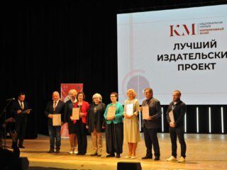 VI Национальная премия «Корпоративный музей»