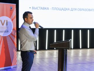 VI Национальная премия «Корпоративный музей»