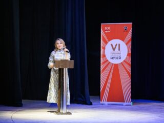 VI Национальная премия «Корпоративный музей»