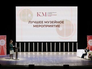 VI Национальная премия «Корпоративный музей»