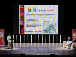 VI Национальная премия «Корпоративный музей»