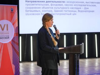 VI Национальная премия «Корпоративный музей»