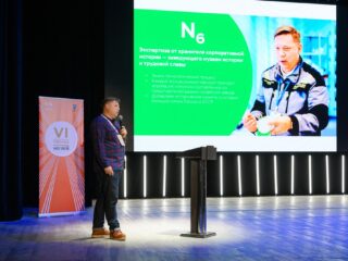 VI Национальная премия «Корпоративный музей»