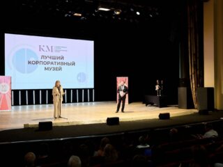 VI Национальная премия «Корпоративный музей»