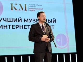 VI Национальная премия «Корпоративный музей»