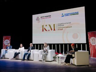 VI Национальная премия «Корпоративный музей»