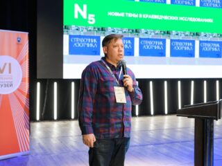 VI Национальная премия «Корпоративный музей»