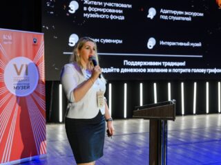 VI Национальная премия «Корпоративный музей»