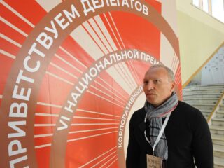 VI Национальная премия «Корпоративный музей»