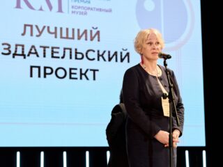 VI Национальная премия «Корпоративный музей»