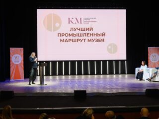 VI Национальная премия «Корпоративный музей»