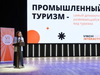 VI Национальная премия «Корпоративный музей»