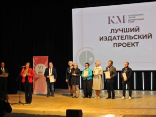 VI Национальная премия «Корпоративный музей»