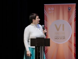 VI Национальная премия «Корпоративный музей»