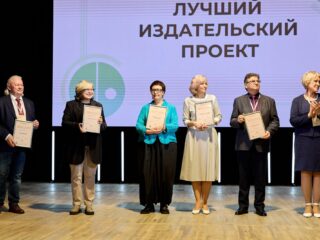 VI Национальная премия «Корпоративный музей»