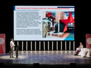 VI Национальная премия «Корпоративный музей»