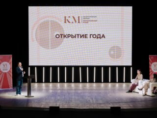 VI Национальная премия «Корпоративный музей»