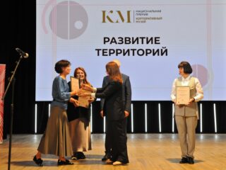 VI Национальная премия «Корпоративный музей»