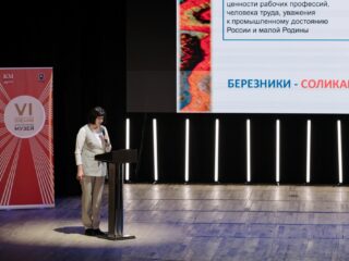 VI Национальная премия «Корпоративный музей»