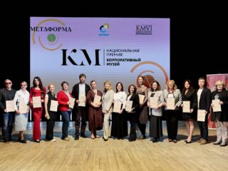 VI Национальная премия «Корпоративный музей»