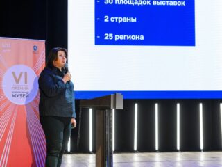 VI Национальная премия «Корпоративный музей»