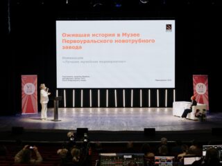 VI Национальная премия «Корпоративный музей»